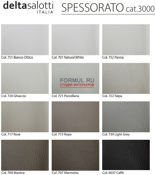 ����� Delta Salotti Tropea