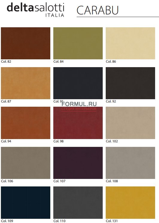 ����� Delta Salotti Tropea