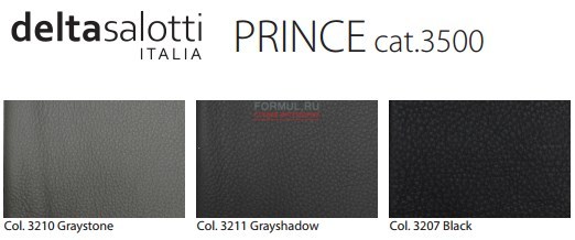 ������ Delta Salotti Atollo