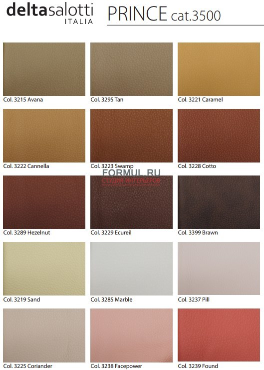 ������ Delta Salotti Atollo