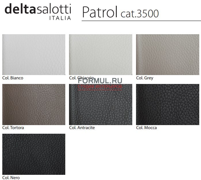 ������ Delta Salotti Atollo