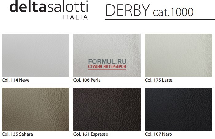 ������ Delta Salotti Atollo