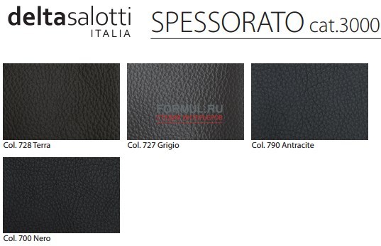 ������ Delta Salotti Atollo