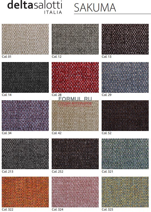 ������ Delta Salotti Atollo