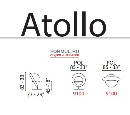 ������ Delta Salotti Atollo