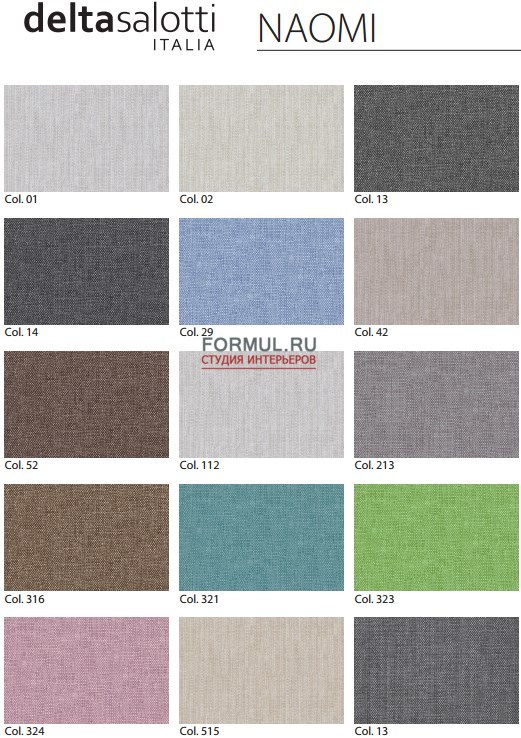   Delta Salotti Lipari