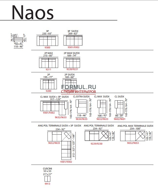 Диван Delta Salotti Naos Диван Delta Salotti Naos