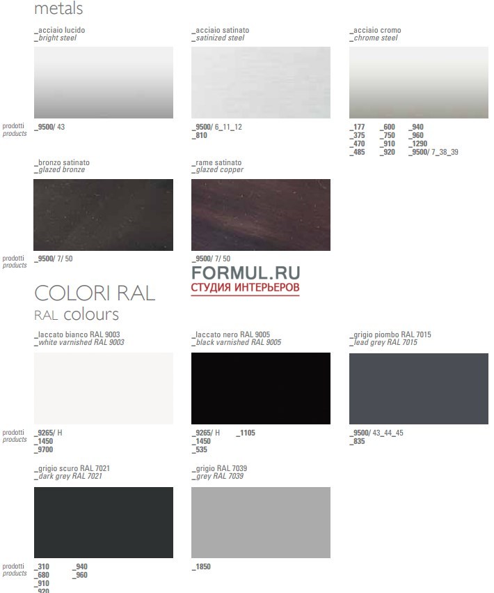 Диван Vibieffe 375 Free Диван Vibieffe 375 Free