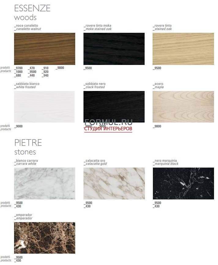 Диван Vibieffe 375 Free Диван Vibieffe 375 Free