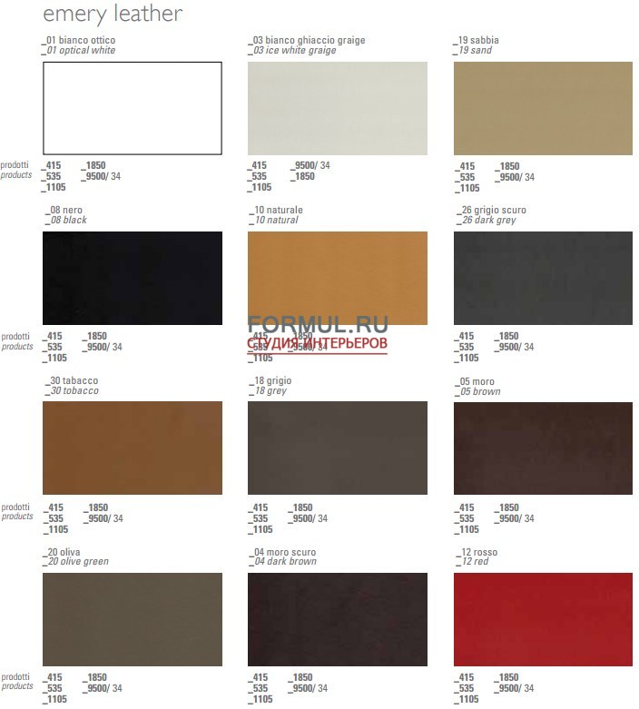 Диван Vibieffe 375 Free Диван Vibieffe 375 Free