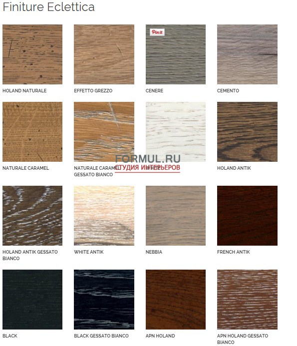 Гостиная Devina Nais Unika Гостиная Devina Nais Unika