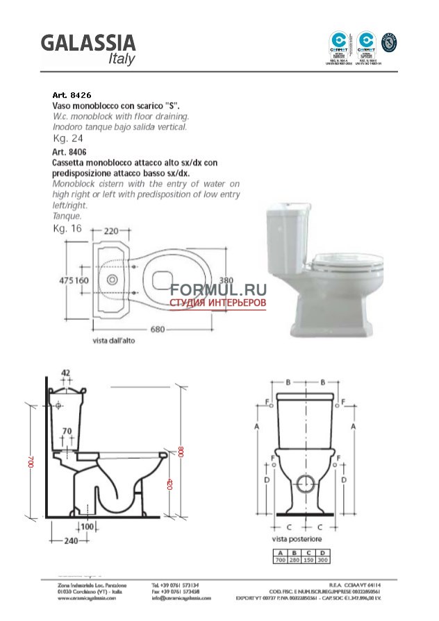 ������ Galassia 8426