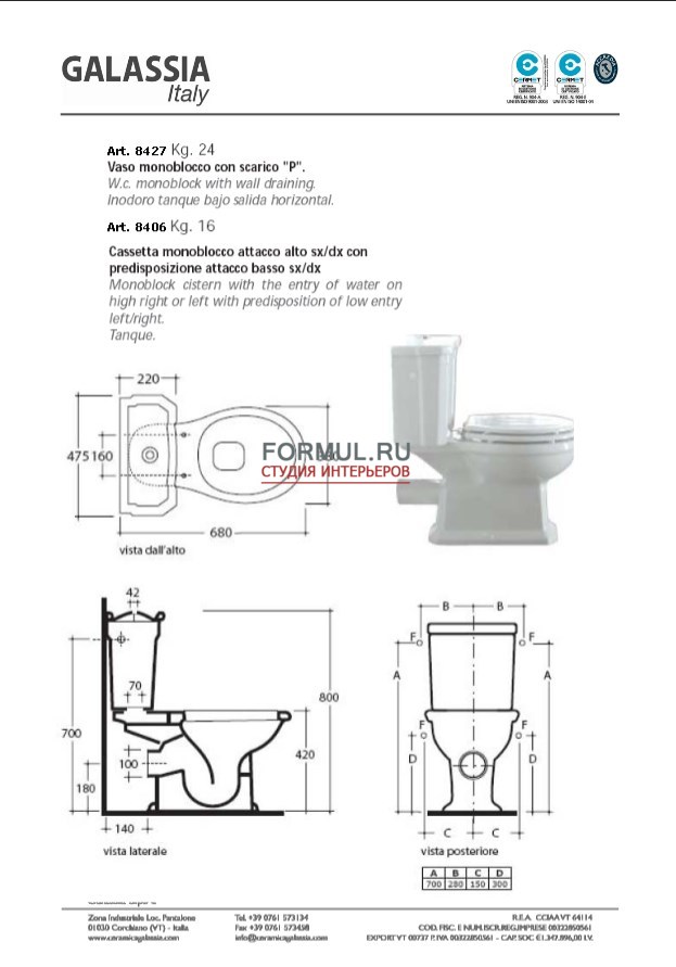 ������ Galassia 8426