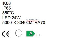 ���������� Landa 178L24.P1