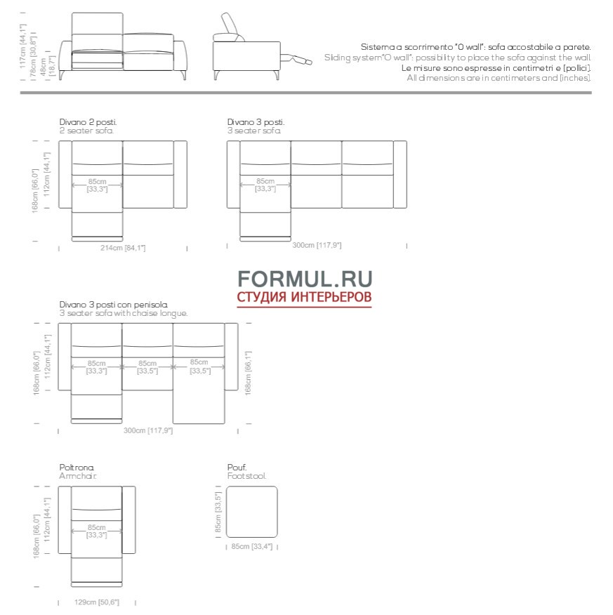 ����� Aurora Sofa Zoe