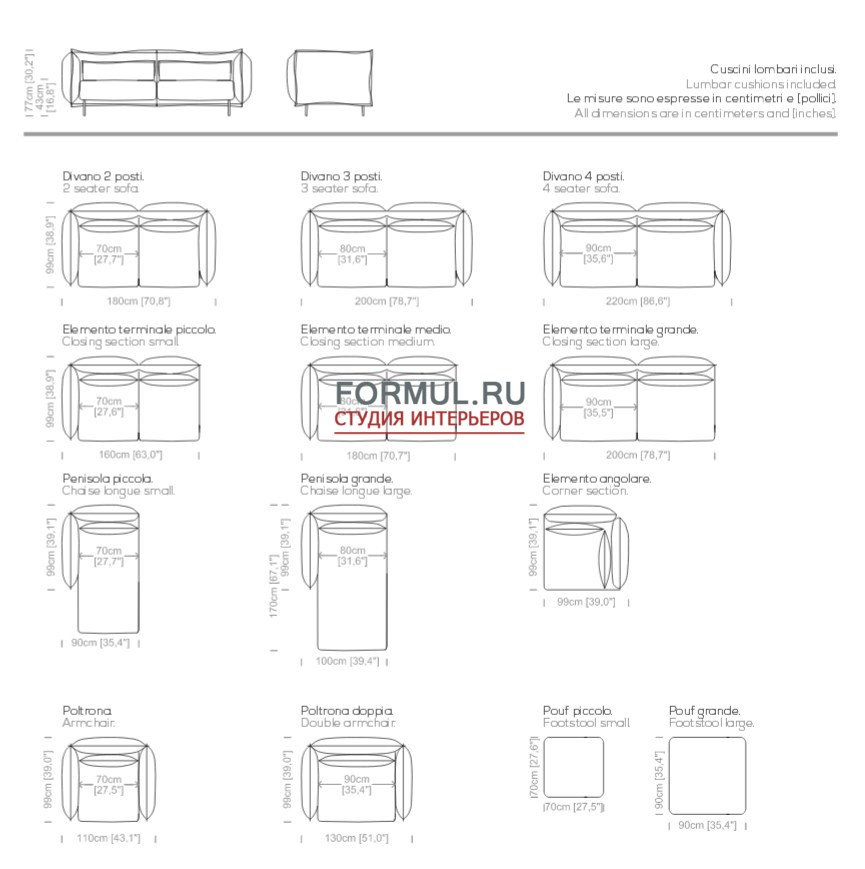 ����� Aurora Sofa Alato