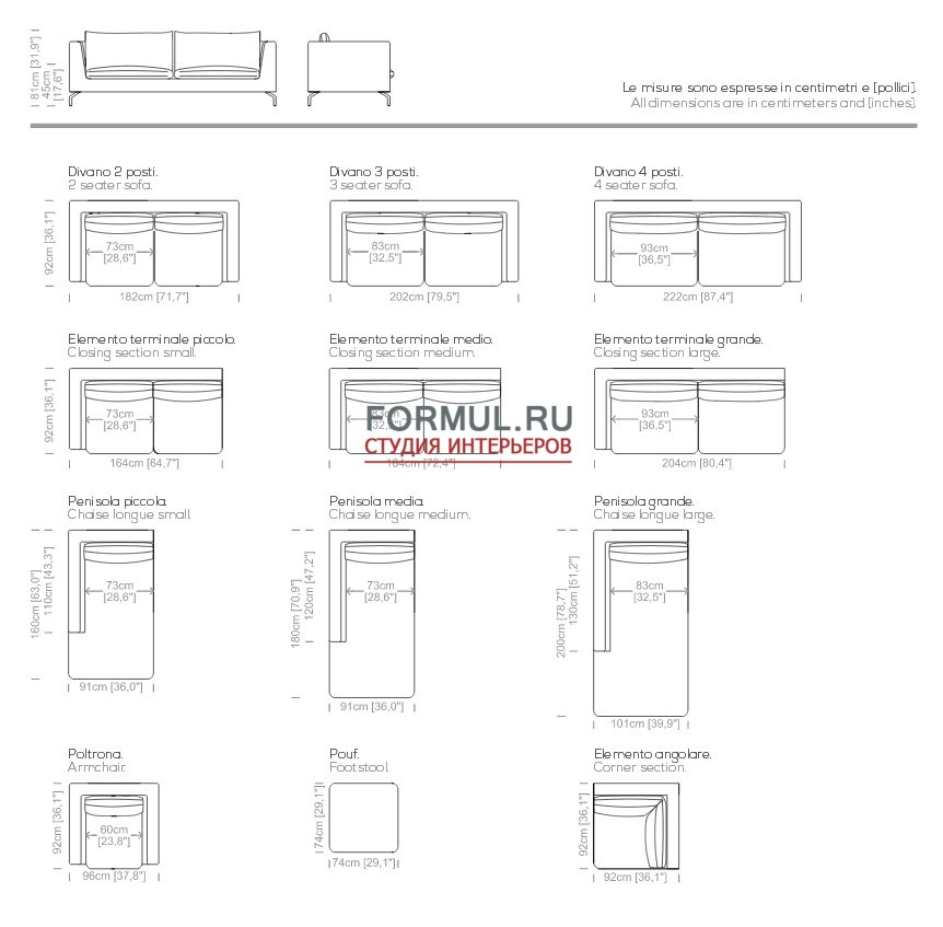 ����� Aurora Sofa Aria