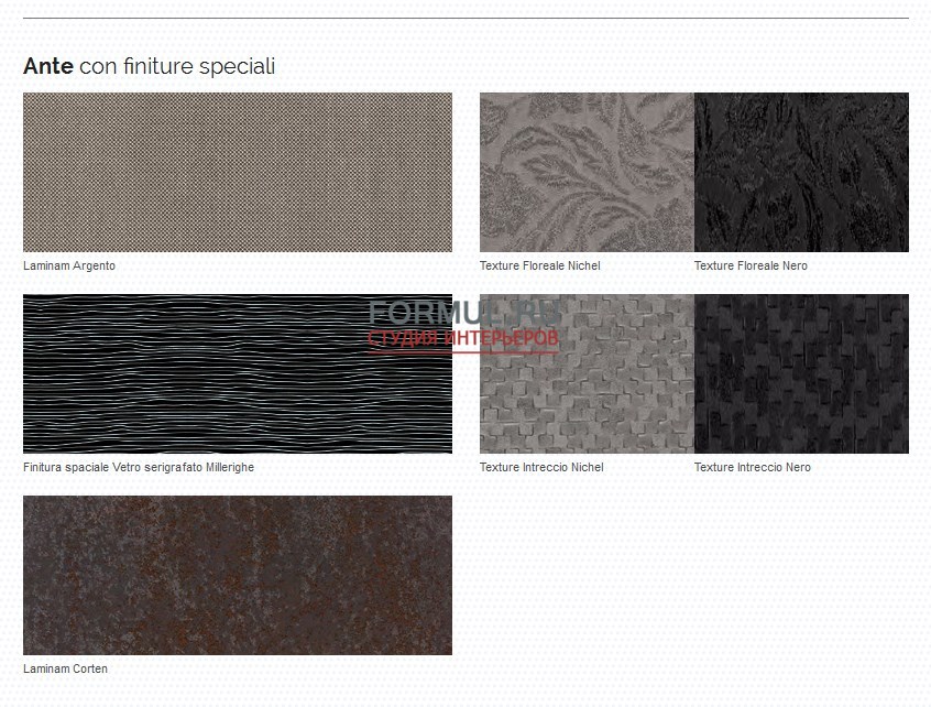 �������� ������ ��� ������ Artesi ON 24