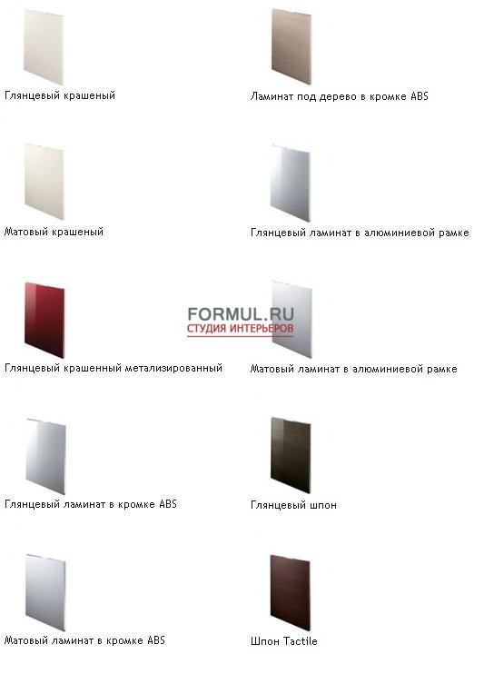 ����� Scavolini Feel 