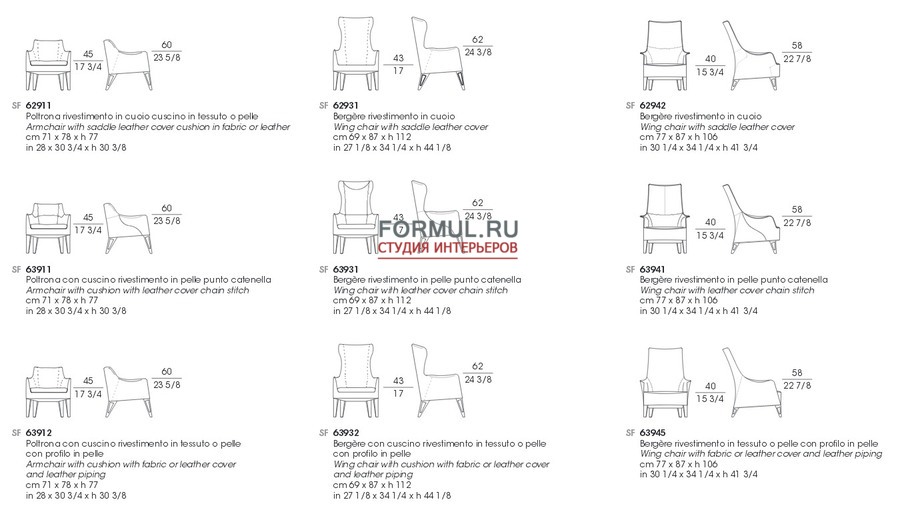 Кресло Giorgetti Mobius Кресло Giorgetti Mobius