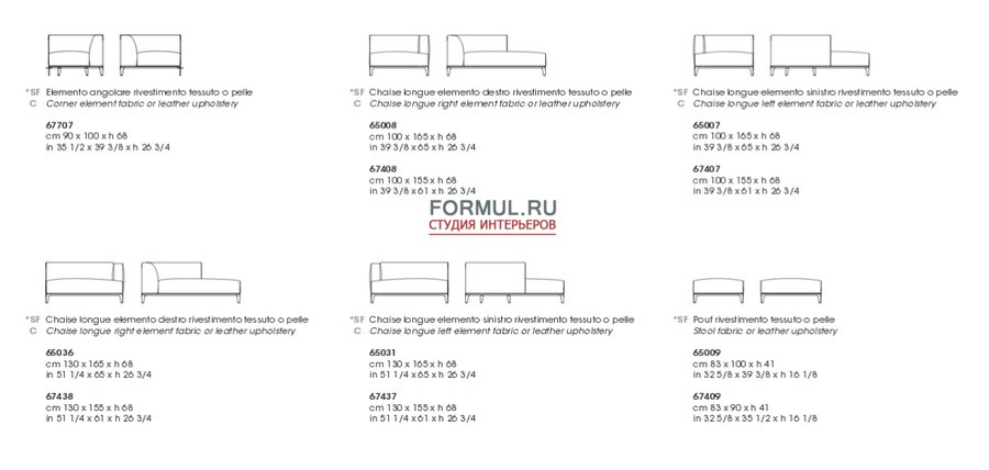 Диван Giorgetti Aton Диван Giorgetti Aton
