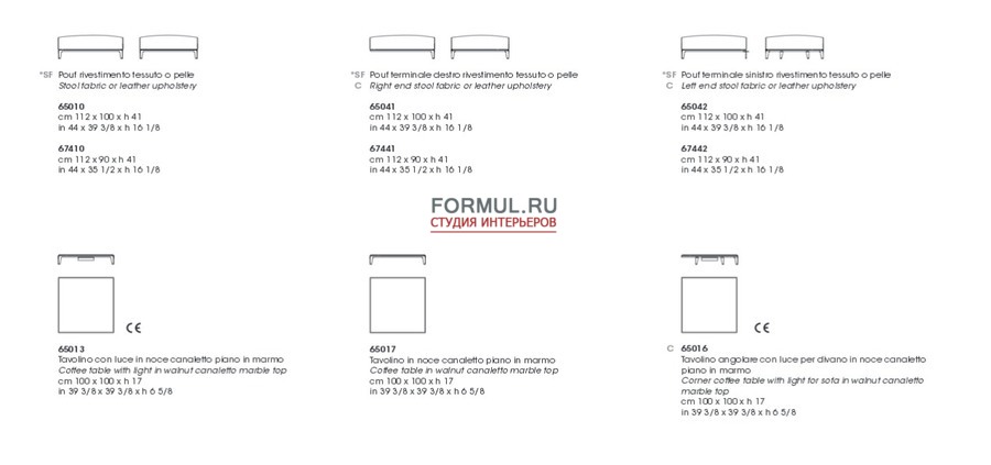 Диван Giorgetti Aton Диван Giorgetti Aton