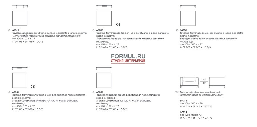 Диван Giorgetti Aton Диван Giorgetti Aton