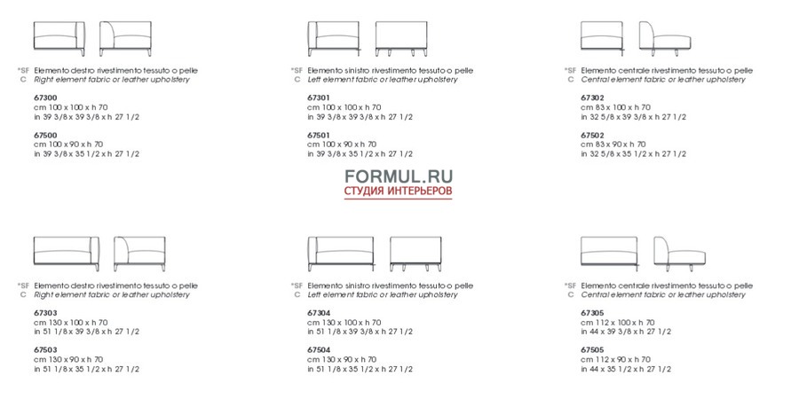 Диван Giorgetti Aton Диван Giorgetti Aton