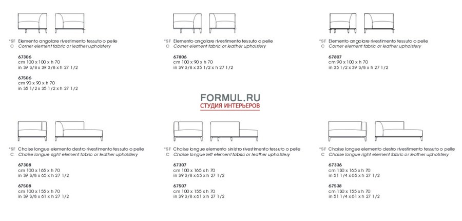 Диван Giorgetti Aton Диван Giorgetti Aton