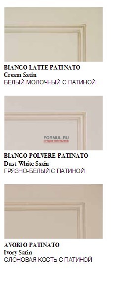 ������� Frari Nastro