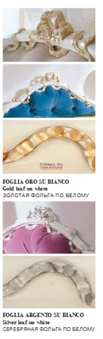 ������� Frari Nastro