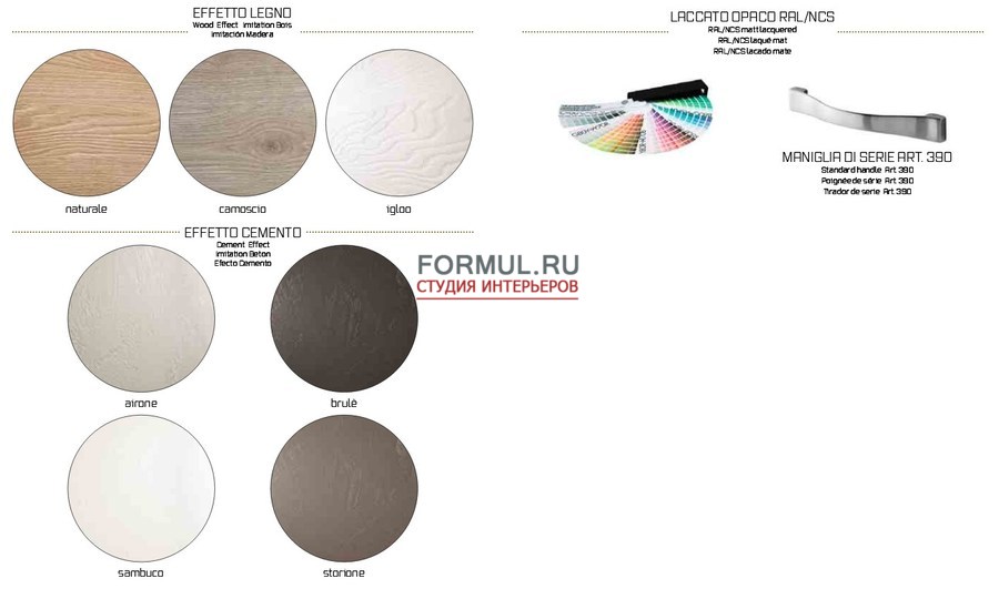 ����� Arrex Oriente