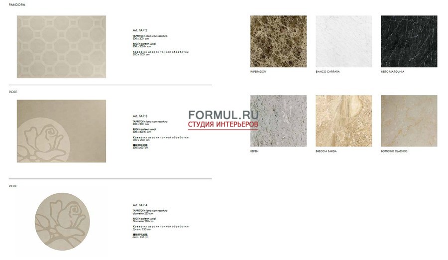 Диван Bizzotto Art. 6052 Диван Bizzotto Art. 6052