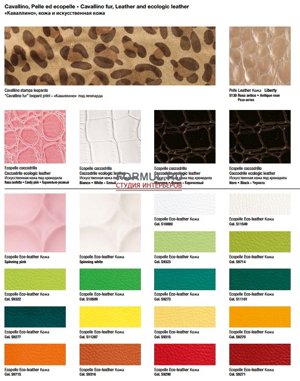 ������� AltaModa JAGUAR New Space