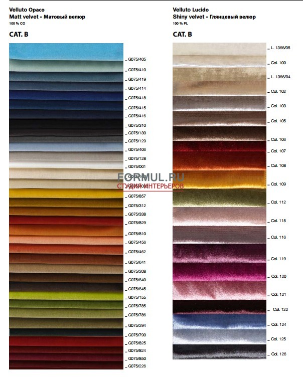 �������� AltaModa JAGUAR BY DAY