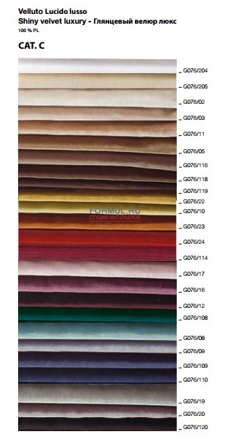 �������� AltaModa JAGUAR BY DAY