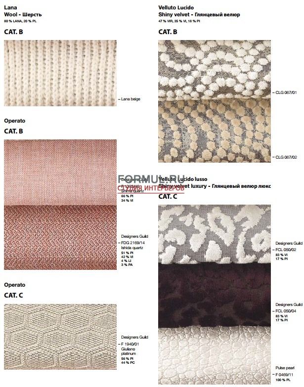 �������� AltaModa JAGUAR BY DAY