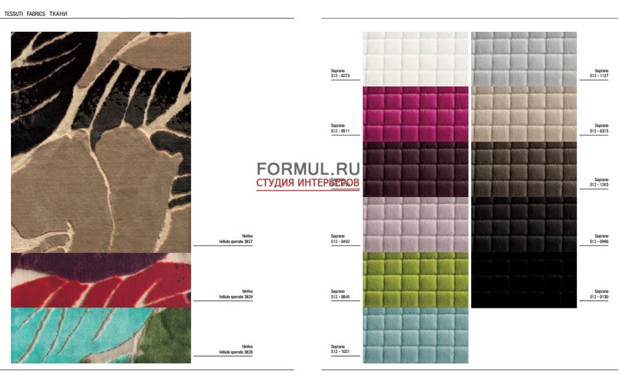 �������� AltaModa HOME Cult