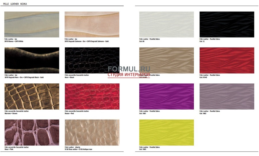 �������� AltaModa HOME Cult