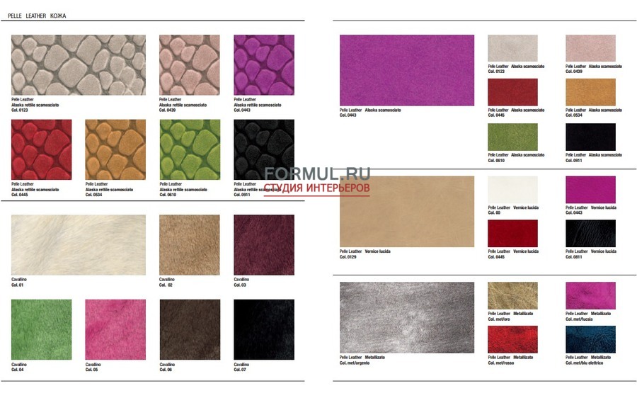 �������� AltaModa HOME Cult