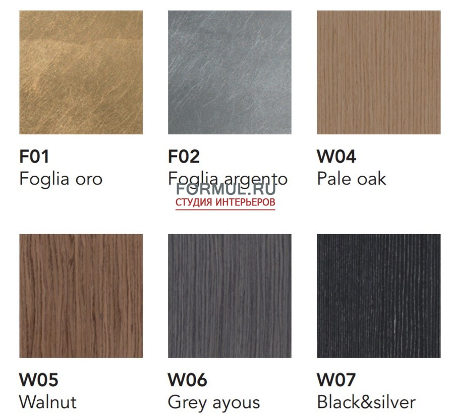 ���������� Masiero PALM