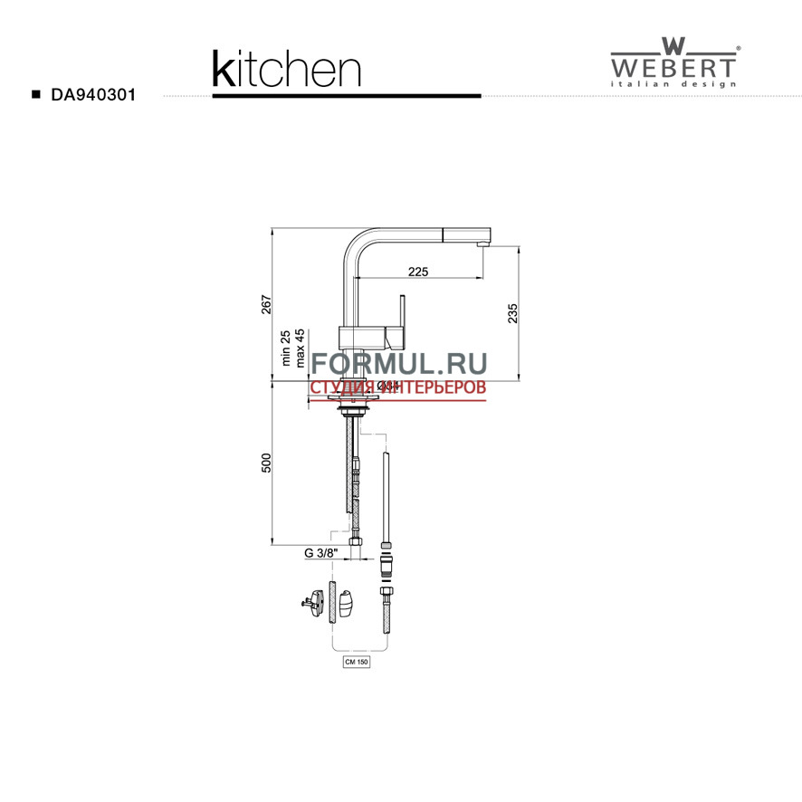 ��������� Webert Dado