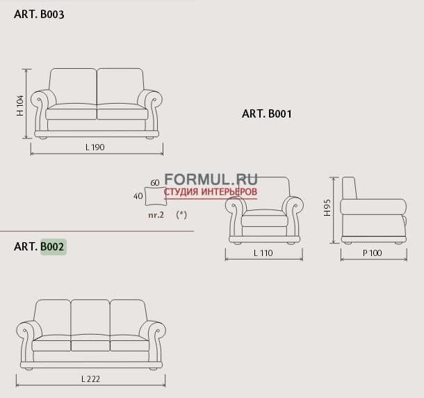 Диван и кресло Misura i Salotti RAFFAELLO Диван и кресло Misura i Salotti RAFFAELLO