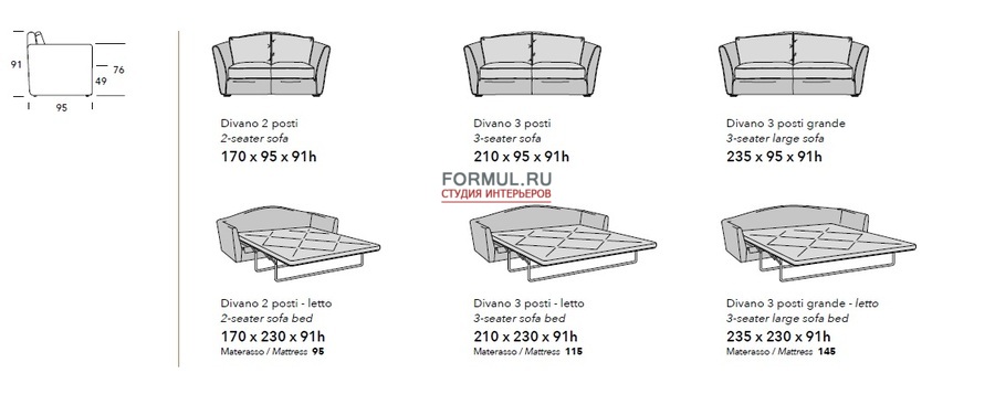 Диван Rigosalotti Garbo Диван Rigosalotti Garbo