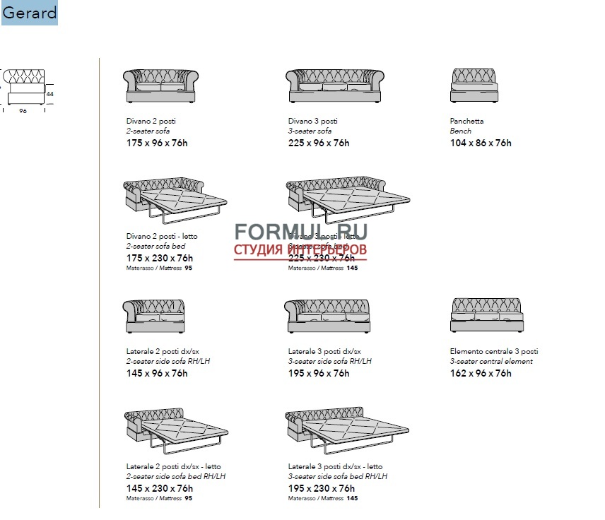 Диван Rigosalotti Gerard Диван Rigosalotti Gerard