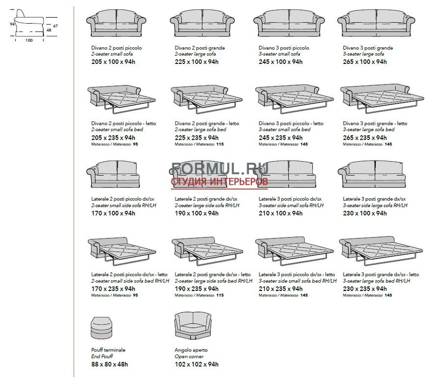 Диван Rigosalotti Ottomano Диван Rigosalotti Ottomano