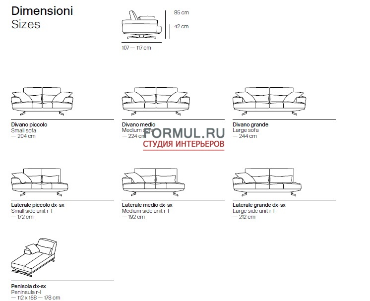 Диван Rigosalotti Movie Диван Rigosalotti Movie