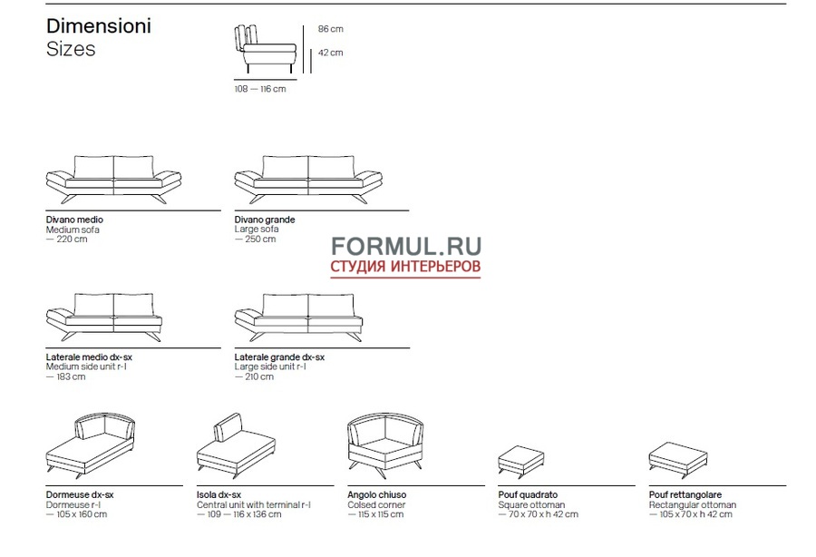 Диван Rigosalotti City Диван Rigosalotti City