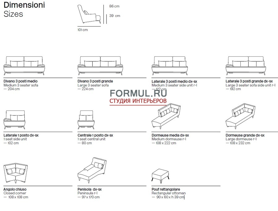 Диван Rigosalotti Mokambo Диван Rigosalotti Mokambo