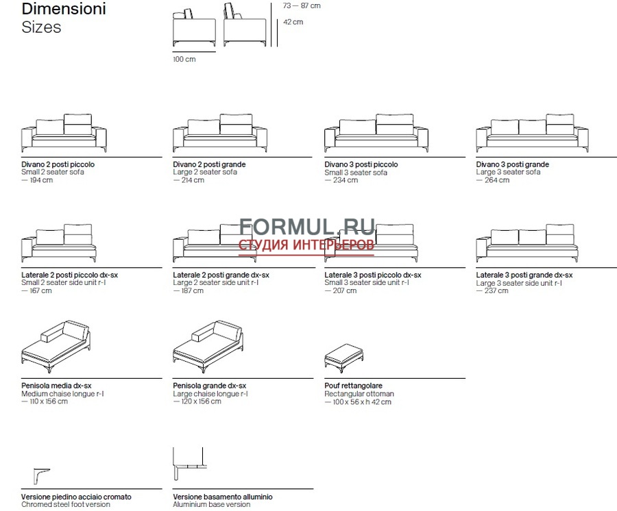 Диван Rigosalotti Boys Диван Rigosalotti Boys